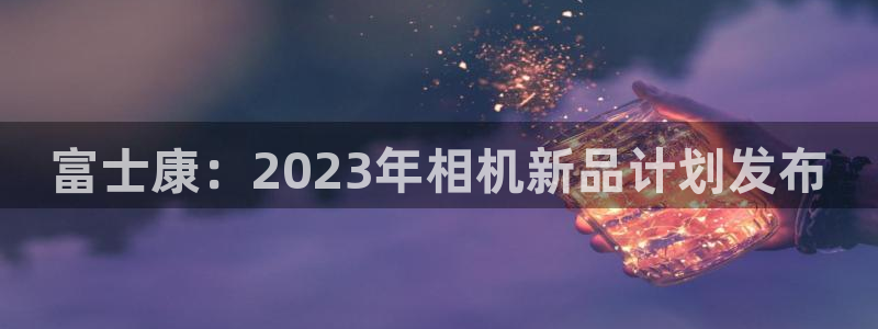 卧龙娱乐官方网站下载