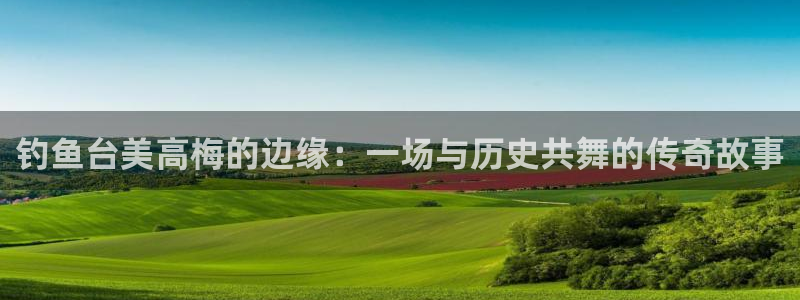 壹号国际app免费下载安装