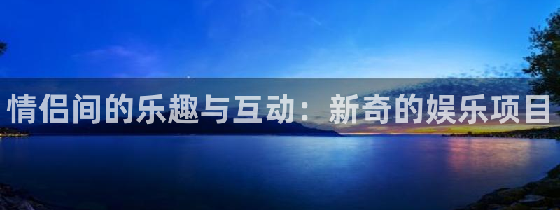 壹号大舞台网站