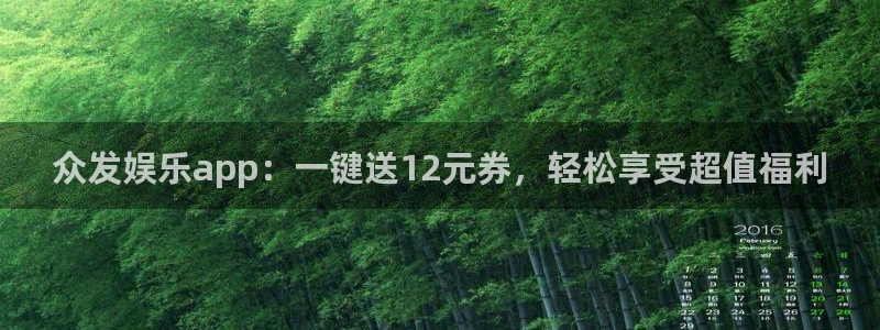 壹号大舞台怎么下载
