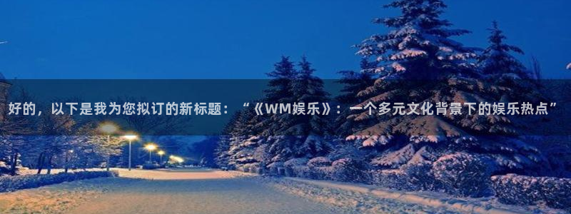 壹号app官方登录入口下载