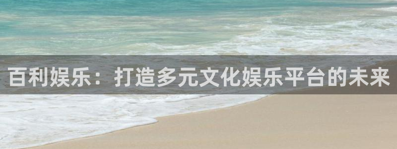 卧龙娱乐app入口
