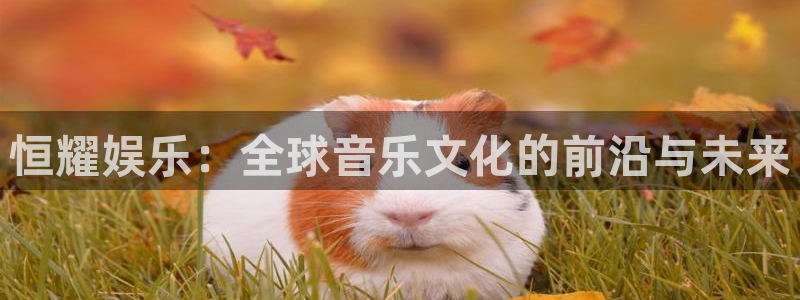 壹号大舞台28国际大舞台