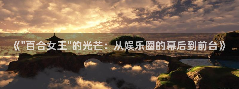 卧龙娱乐app官网下载