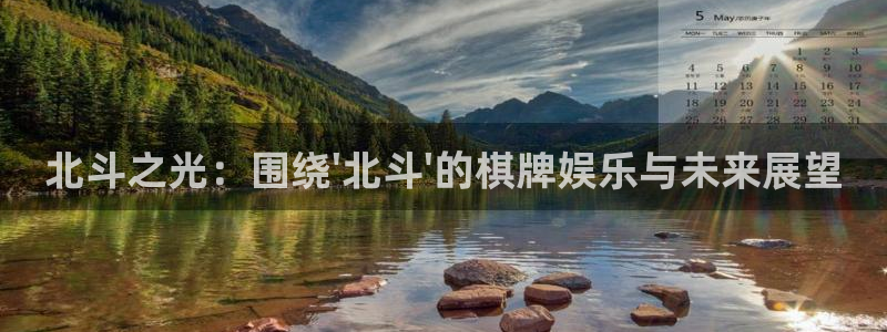 卧龙娱乐app