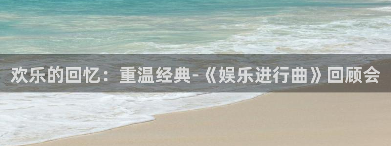 卧龙娱乐app入口