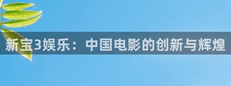 壹号电子娱乐app下载