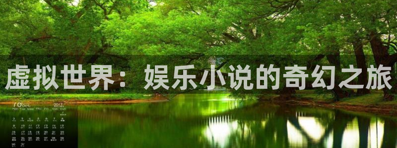卧龙娱乐 - ng大舞台,有梦你就来