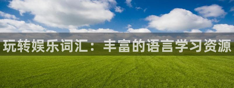 壹号玩家app下载
