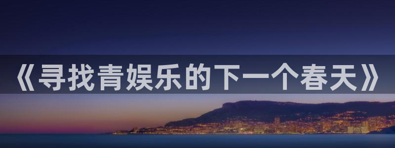 壹号平台app下载安装