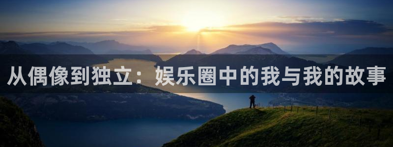 卧龙娱乐app下载官网