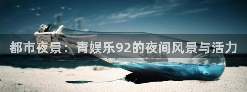 壹号大舞台