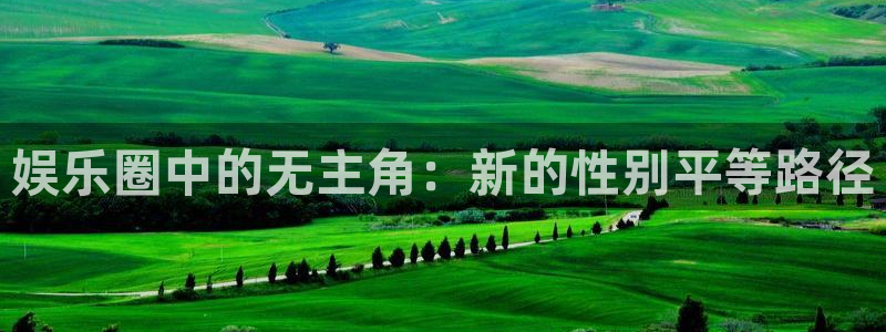 壹号大舞台