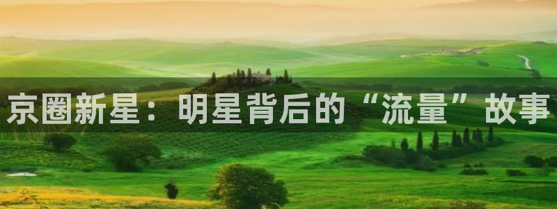 卧龙娱乐退款怎么退