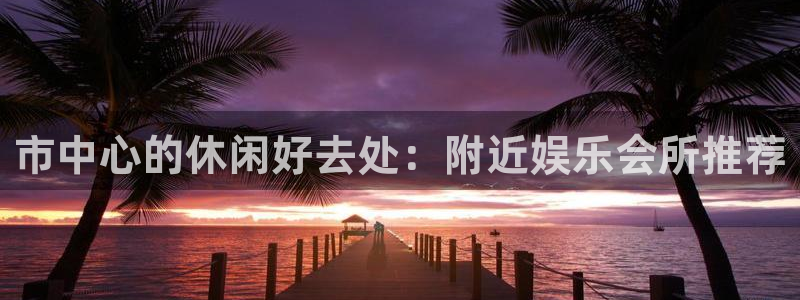 卧龙娱乐官方网站下载
