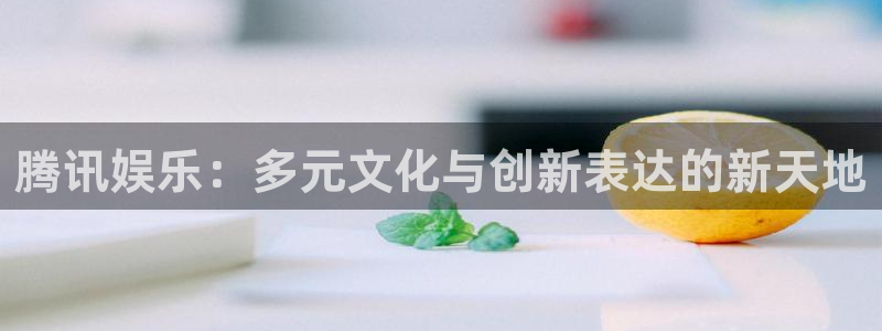 卧龙娱乐,apk.1